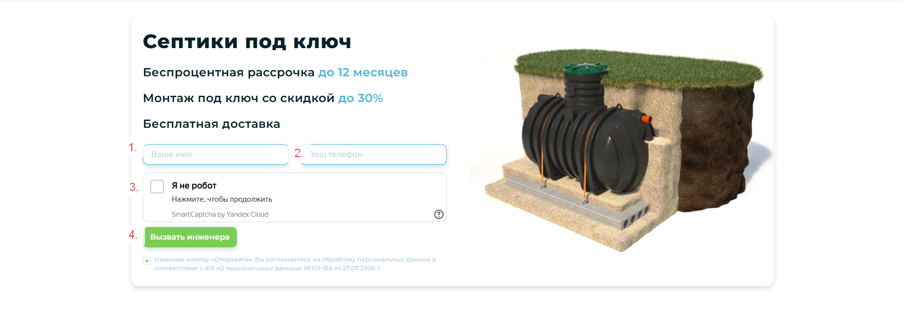 Как купить Как купить